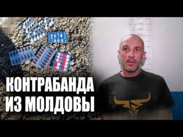 Попытка контрабанды пресечена в Бендерах