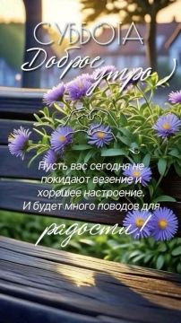 20 июня – когда вы поступаете правильно, вас охватывает чувство умиротворения и безмятежности