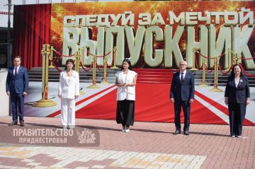 51 лучший выпускник Тирасполя и Днестровска получили золотые и серебряные медали