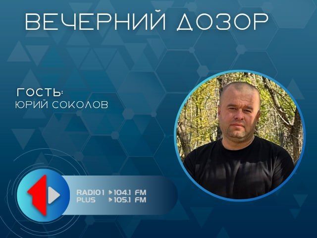 СОХРАНЯЯ ПАМЯТЬ: К 85-ЛЕТИЮ НАЧАЛА ВЕЛИКОЙ ОТЕЧЕСТВЕННОЙ
