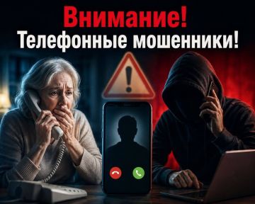 Телефонные мошенники атакуют Тирасполь и Бендеры
