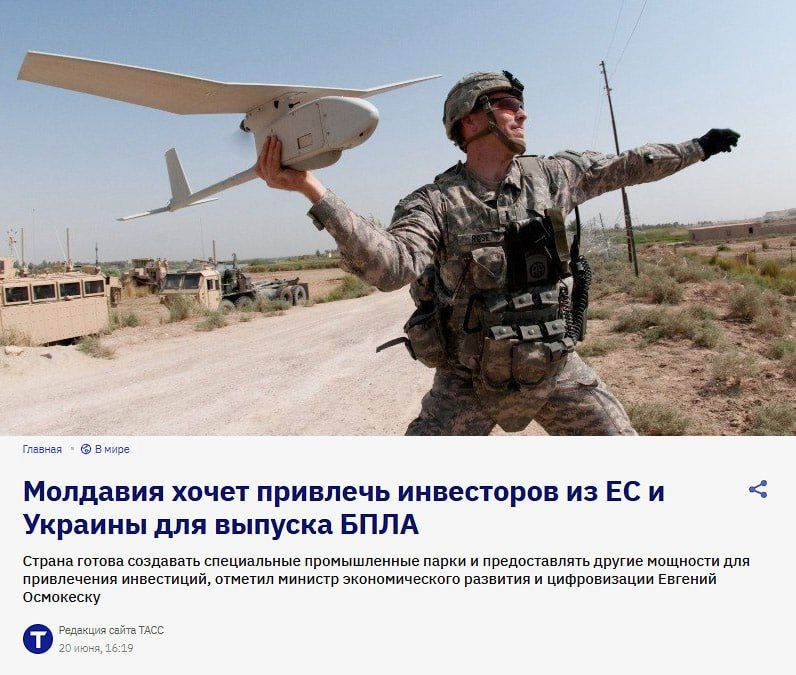 Молдова хочет производить военные беспилотники на своей территории