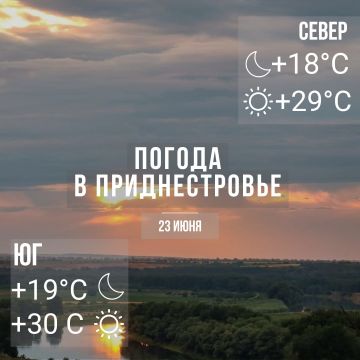 Днём – до +30°С. Местами дожди, возможно гроза