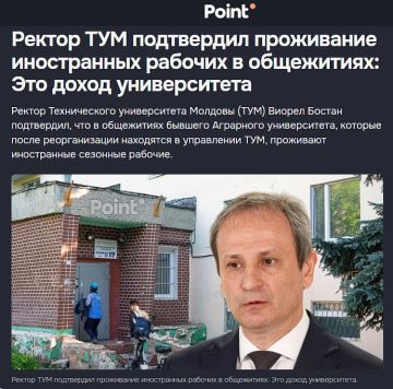 Иностранные рабочие живут в общежитиях для студентов в молдавском Техническом университете