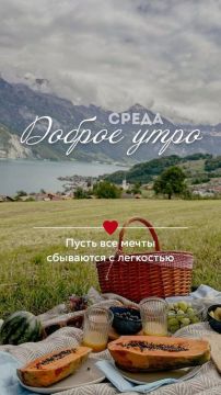 24 июня – среда: полпути до выходных! Хорошего дня!
