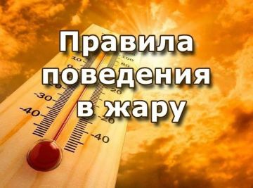 ���������, ����! ������� �������, ������� ������� ��������� ��������