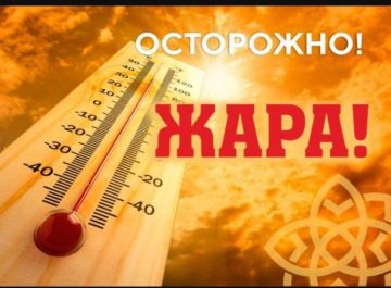 ��������� ��������������. � 28 �� 30 ���� �� ���������� ��������� ������������ ����������� ������� ���� +33...+38��