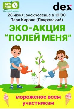 �������� ������ ����� ������� � ����� ������ � ��������� � ��� �����������, 28 ����