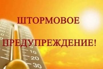 ��������� ��������������!. �� ��������� ���������������� ��������������, 1-2 ���� �� ���������� ��������� ������������ ����������� ������� +33...+35��
