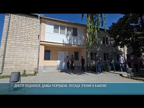 В Каменке прошли учения по ликвидации последствий паводка