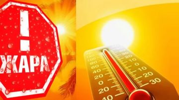���� �� ���������!. 3 ���� ��������� ������� ���� � �� +33�+35�C
