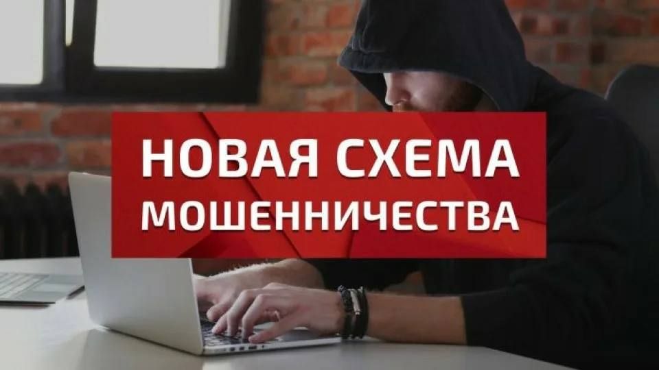 Новая схема мошенничества. Жителям Приднестровья звонят неизвестные, представляясь сотрудниками молдавских операторов связи