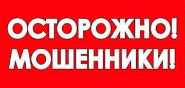Пенсионерка испугалась «террористов» и отдала мошенникам почти 29 тысяч рублей