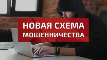Новая схема мошенничества. Жителям Приднестровья звонят неизвестные, представляясь сотрудниками молдавских операторов связи