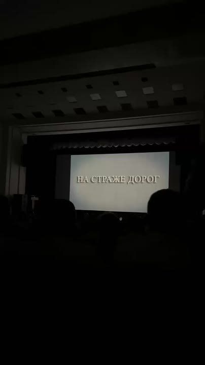 Во Дворце Республики прошло торжественное собрание, приуроченное к 90-й годовщине со дня образования ГАИ Приднестровья