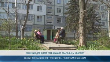 Установить камеры в подъезде или обустроить парковку возле дома