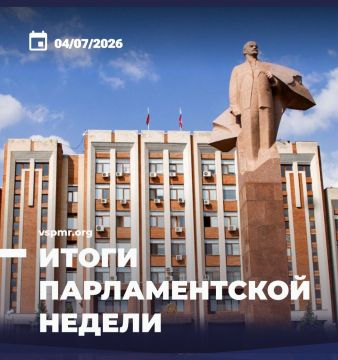 Верховный Совет заслушал отчет Правительства о работе в 2025 году