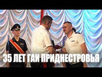 Зал Дворца Республики 3 июля собрал почти всех госавтоинспекторов Приднестровья