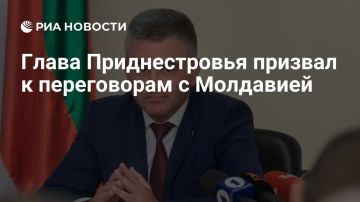 Приднестровью и Молдавии необходимо провести переговоры для окончательного урегулирования ситуации