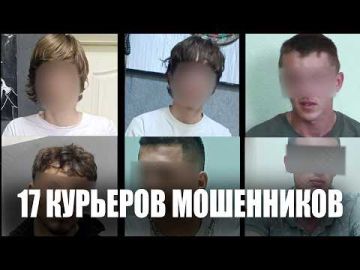 Телефонные мошенники продолжают атаковать Приднестровье, а роль курьера всё чаще достаётся школьникам и студентам