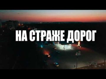 От первых постов ГАИ до киберпатрулей – история службы, которая всегда была и остаётся на переднем крае