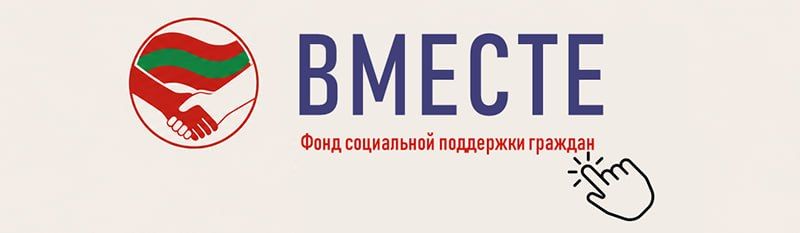 Правительство направит более 8 млн рублей на лекарства и питание в социальных учреждениях
