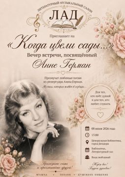 Голос, исцеляющий сердца и согревающий душу
