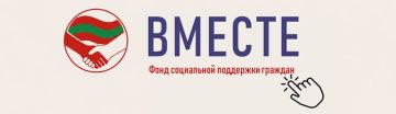 Правительство направит более 8 млн рублей на лекарства и питание в социальных учреждениях