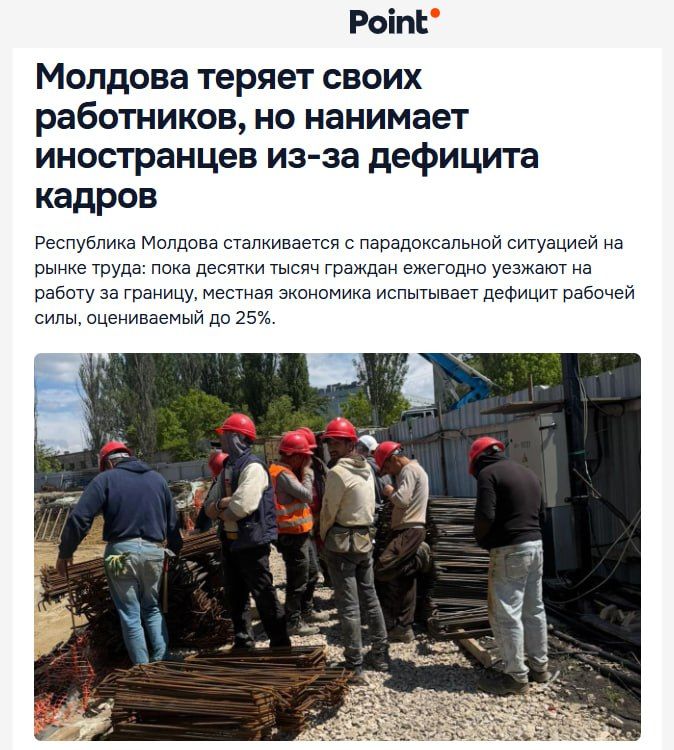 Парадокс на молдавском рынке труда: десятки тысяч граждан ежегодно уезжают на работу за границу, при этом Молдова нанимает иностранцев из-за дефицита кадров, который оценивают в 25%