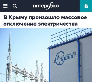«В Крыму произошло массовое отключение электричества»: Блэкаут произошел на всей территории Крыма