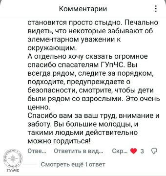 Жители благодарят спасателей за их работу и безопасность отдыхающих на городском пляже в Тирасполе