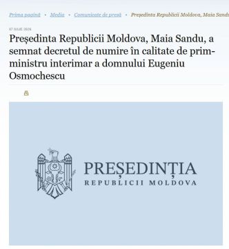 Президент Молдовы Майя Санду подписала указ о назначении Евгения Осмокеску исполняющим обязанности премьер-министра