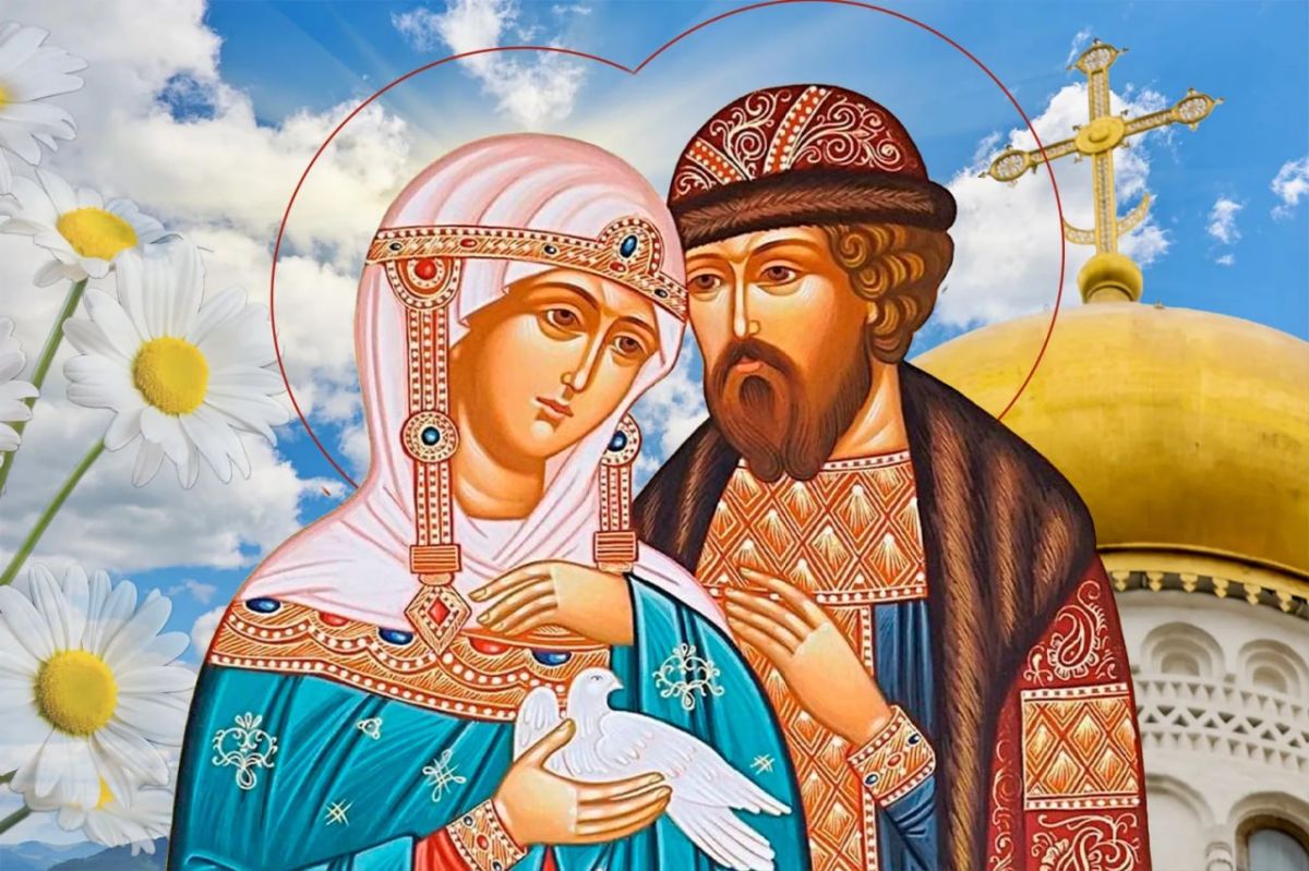 Сегодня, 8 июля, отмечается День семьи, любви и верности