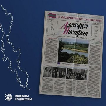 «Адевэрул Нистрян»: 32 года с читателями