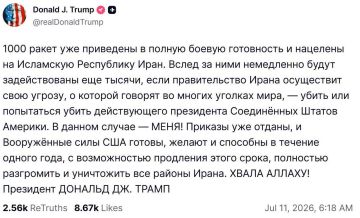 Трамп заявил, что в случае покушения на него со стороны Тегерана США применят тысячи ракет против Ирана