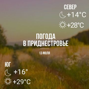Днём – до +29°С, местами дождь