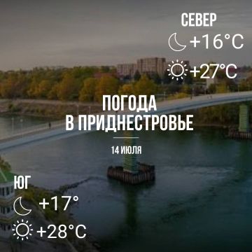 ���� � �� +28��, ������� �����