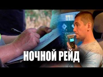 Ночной рейд в Незавертайловке