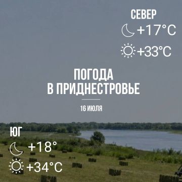 Днём – до +34°С, без осадков