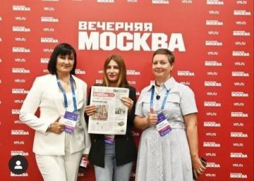 В Москве проходит форум для журналистов из разных стран мира
