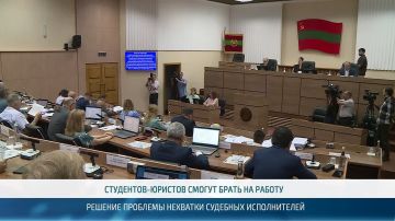 В Приднестровье не хватает судебных исполнителей