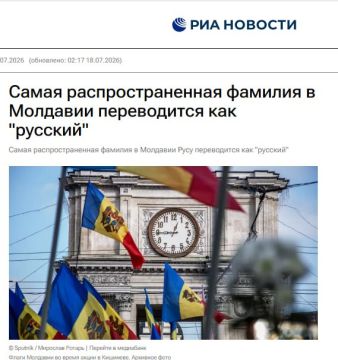 «Русский» - так переводится самая популярная фамилия в Молдове