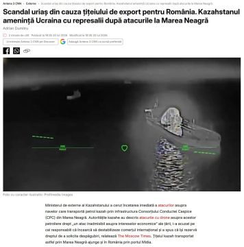 ВСУ поразили танкер с нефтью в Чёрном море