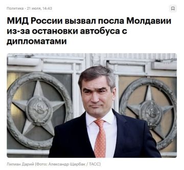 Российский МИД вызвал посла Молдовы из-за остановки автобуса с дипломатами