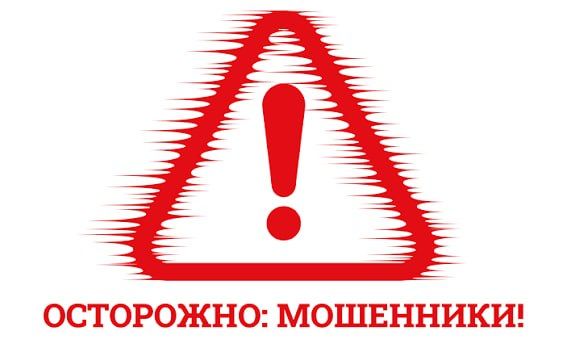 «Ваши деньги нужно срочно задекларировать»: мошенники обманули двух жительниц Тирасполя на 819 тысяч рублей