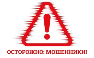 «Ваши деньги нужно срочно задекларировать»: мошенники обманули двух жительниц Тирасполя на 819 тысяч рублей