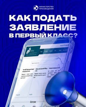 В Приднестровье продолжается прием заявлений на выплату для семей будущих первоклассников