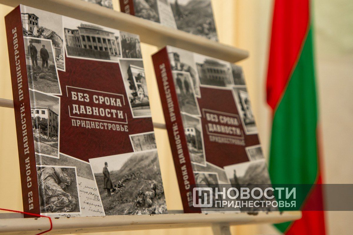 Сегодня в Бендерах чтят память жертв немецко-румынской оккупации