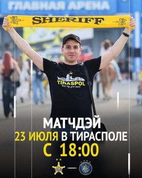 Напоминаем, матчдэй с гриль-зоной, розыгрышами призов, аниматорами и концертом Жени Аврамова начнутся в 18:00