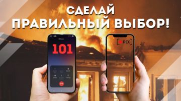 ГУпЧС: Пожар — не контент